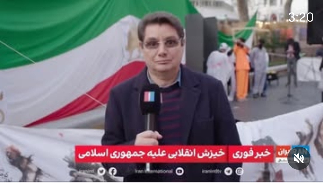 Iran International · Protest report